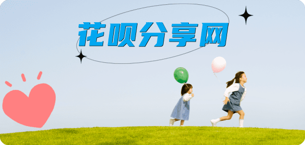 梅州信用卡商家平台☀️诚信信用卡24小时在线接单 - 株洲信用卡
